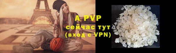 ALPHA PVP Бронницы